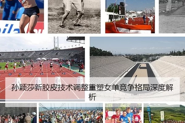 sun-ying-sha-xin-jiao-pi-ji-shu-tiao-zheng-zhong-su-nv-dan-jing-zheng-ge-ju-shen-du-jie-xi-2-684.jpg